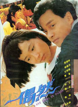 亮剑电视剧海报占位