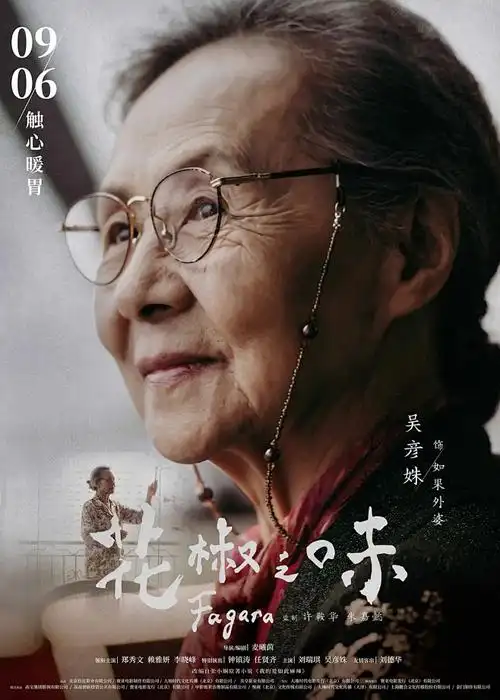 鬼灭之刃动漫海报占位