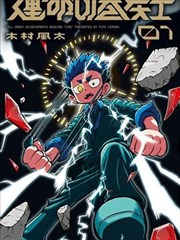 龙年大吉短剧海报占位